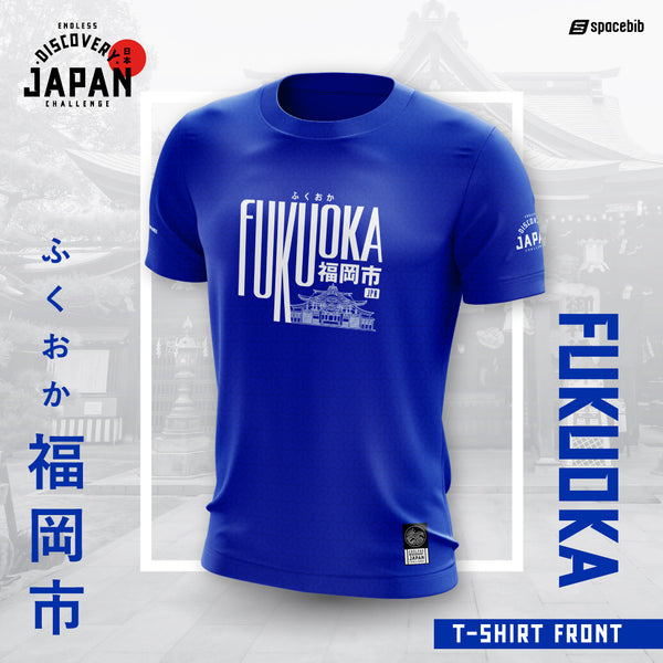 Endless Japan: Fukuoka Unisex T-Shirt