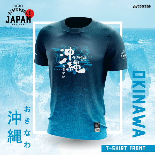 Endless Japan: Okinawa Unisex T-Shirt