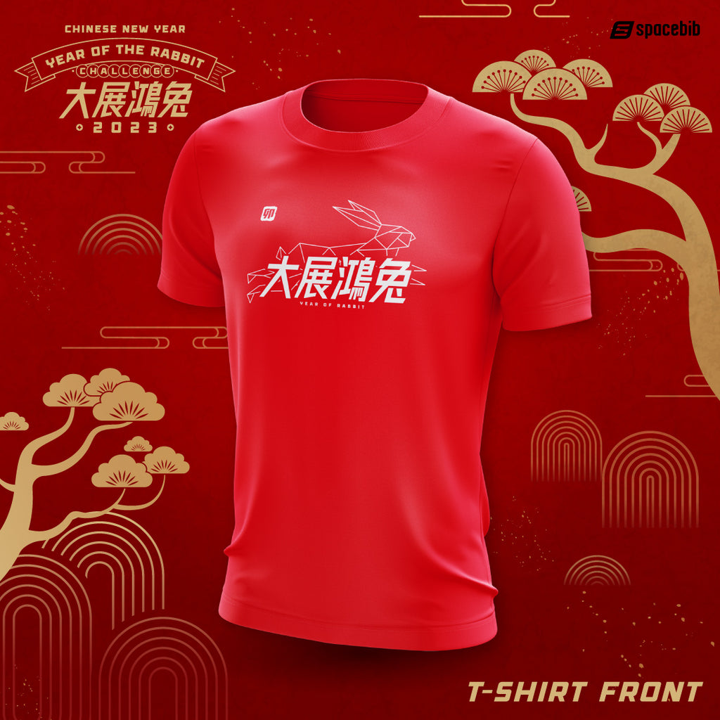 CNY Auspicious Year of Rabbit T-Shirt